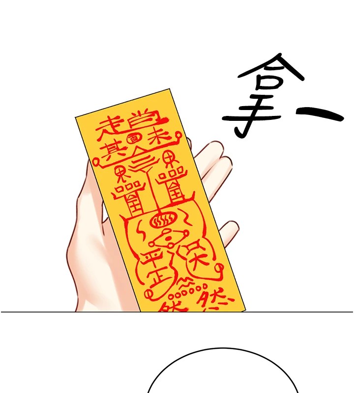 [韩国漫画] 性运刮刮乐 剧情,女学生#[149P]-141