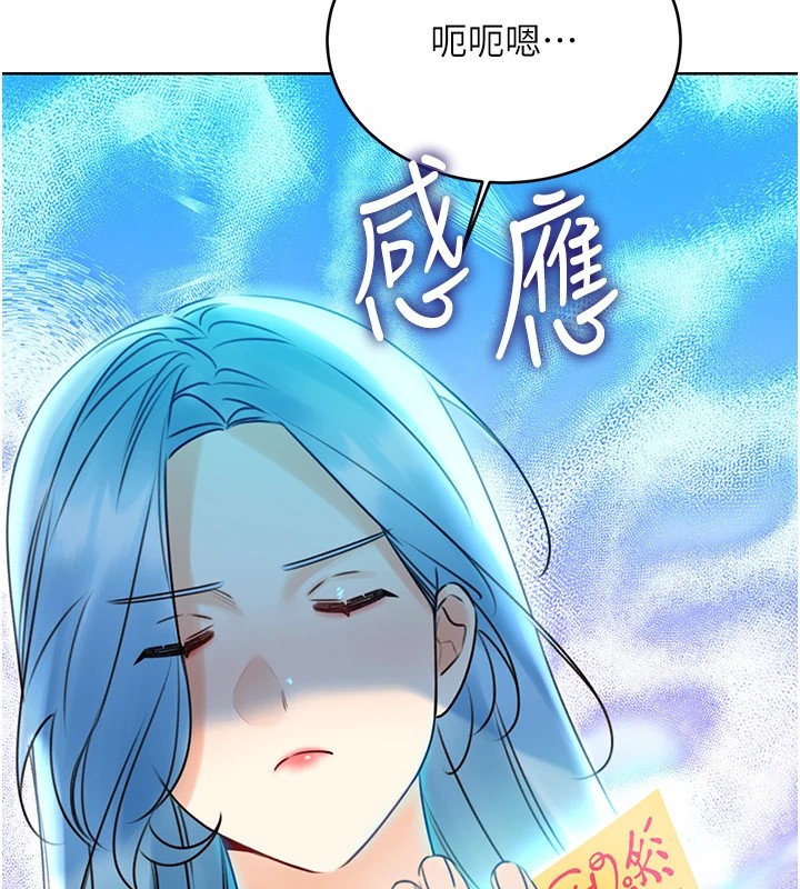 [韩国漫画] 性运刮刮乐 剧情,女学生#[149P]-142