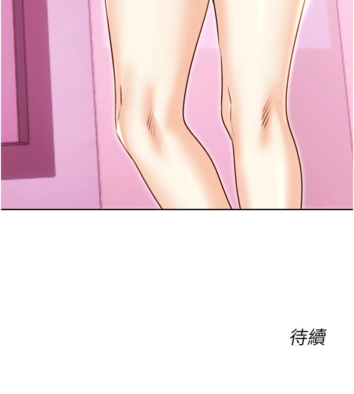 [韩国漫画] 性运刮刮乐 剧情,女学生#[149P]-149