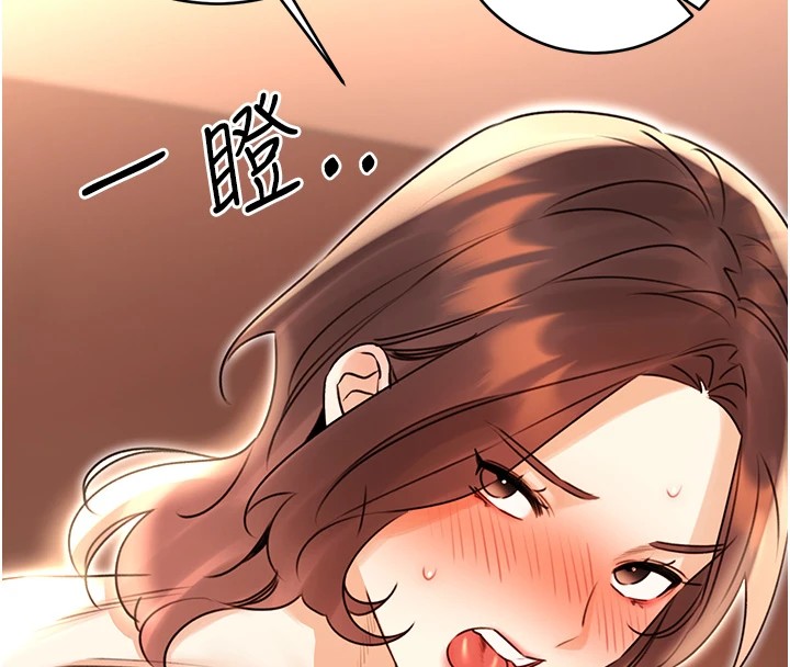 [韩国漫画] 性运刮刮乐 剧情,女学生#[149P]-16