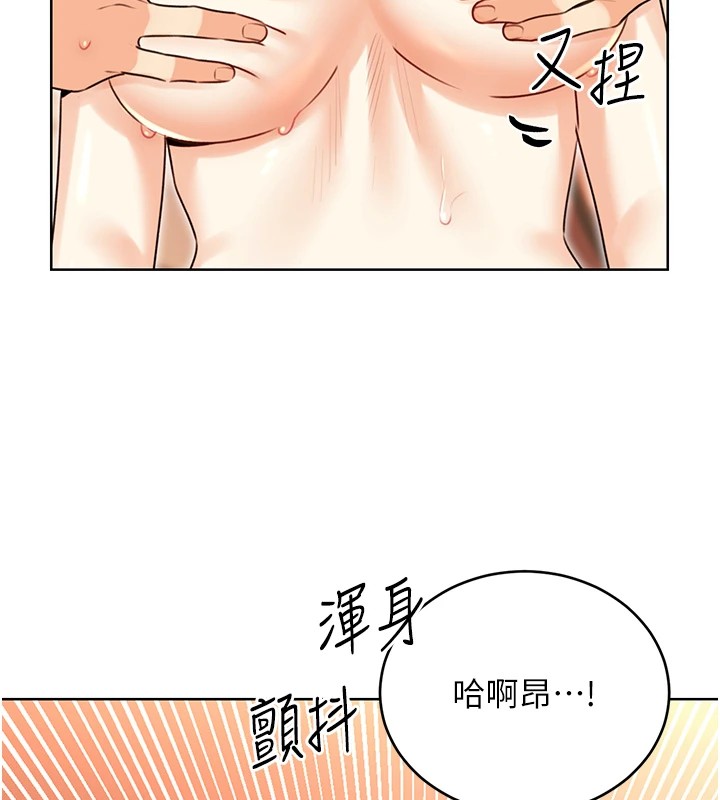 [韩国漫画] 性运刮刮乐 剧情,女学生#[149P]-28