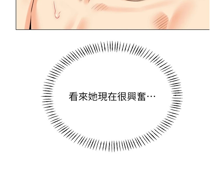 [韩国漫画] 性运刮刮乐 剧情,女学生#[149P]-34