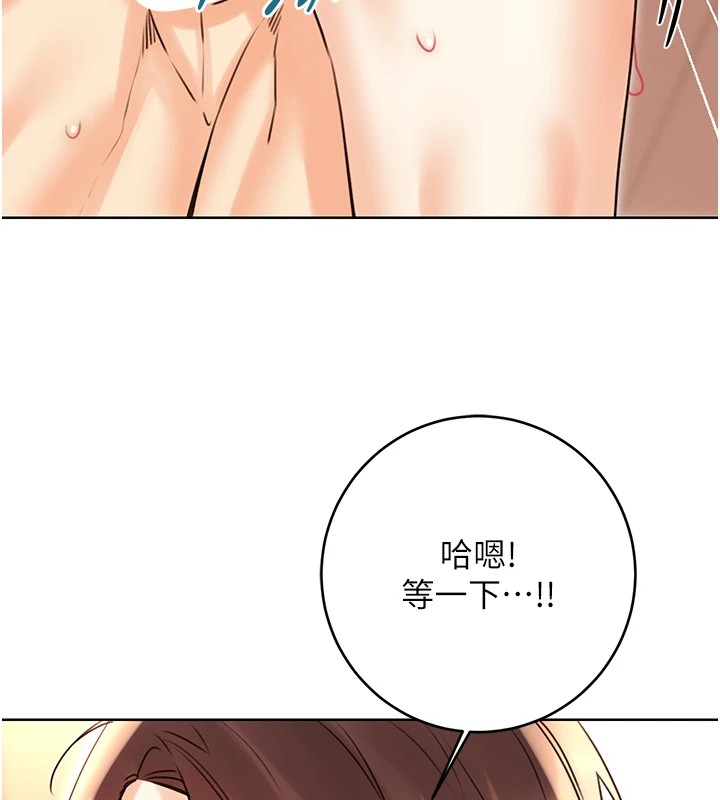 [韩国漫画] 性运刮刮乐 剧情,女学生#[149P]-41