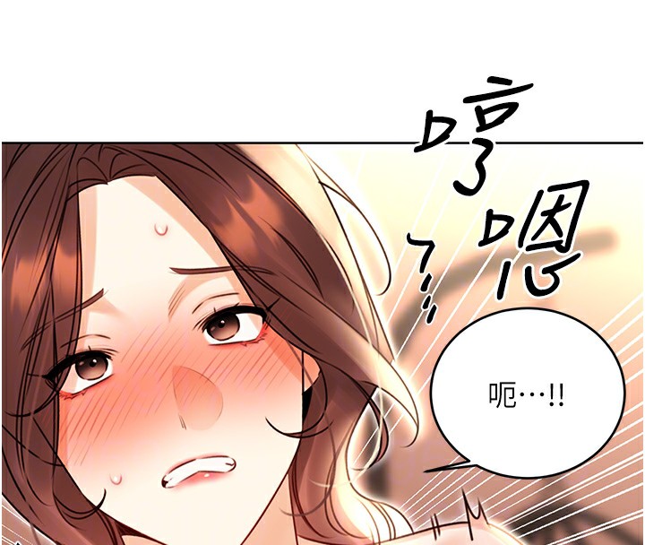 [韩国漫画] 性运刮刮乐 剧情,女学生#[149P]-51