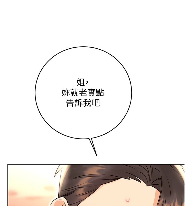 [韩国漫画] 性运刮刮乐 剧情,女学生#[149P]-53