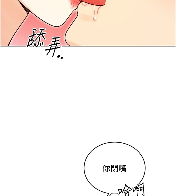 [韩国漫画] 性运刮刮乐 剧情,女学生#[149P]-58