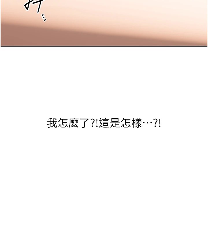 [韩国漫画] 性运刮刮乐 剧情,女学生#[149P]-6