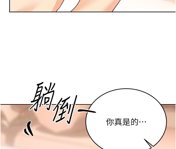 [韩国漫画] 性运刮刮乐 剧情,女学生#[149P]-64