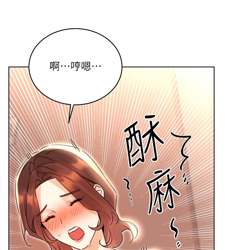 [韩国漫画] 性运刮刮乐 剧情,女学生#[149P]-7