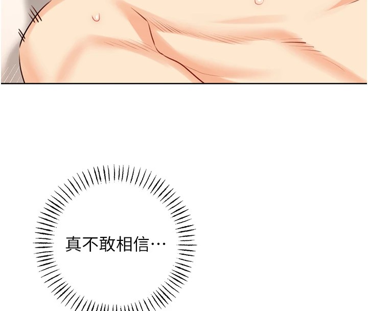 [韩国漫画] 性运刮刮乐 剧情,女学生#[149P]-73