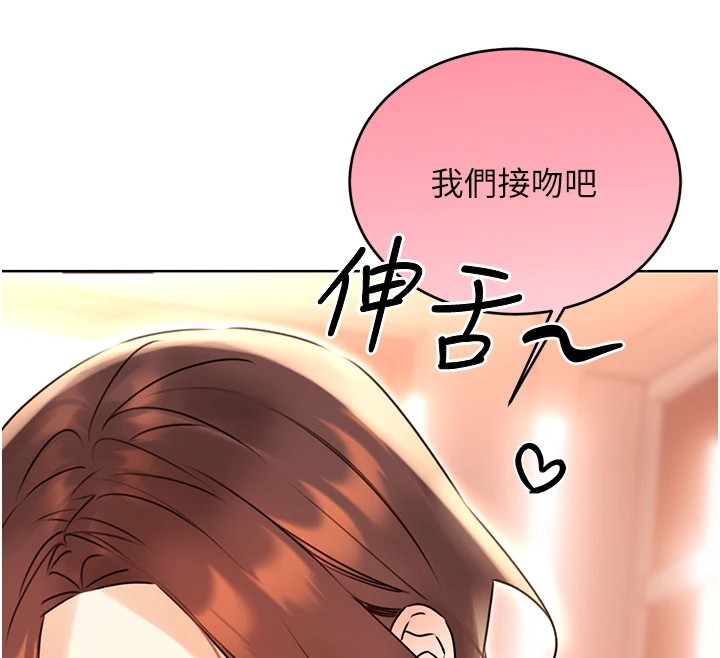 [韩国漫画] 性运刮刮乐 剧情,女学生#[149P]-81