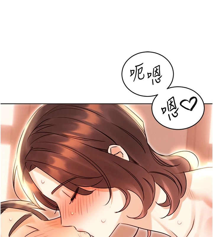 [韩国漫画] 性运刮刮乐 剧情,女学生#[149P]-84