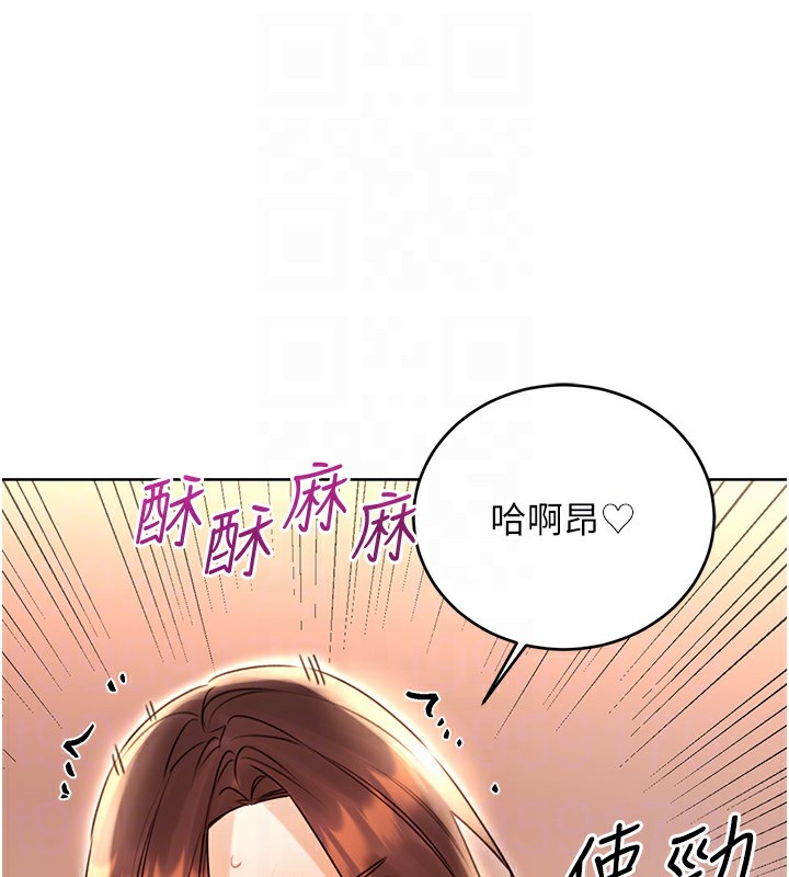 [韩国漫画] 性运刮刮乐 剧情,女学生#[149P]-88