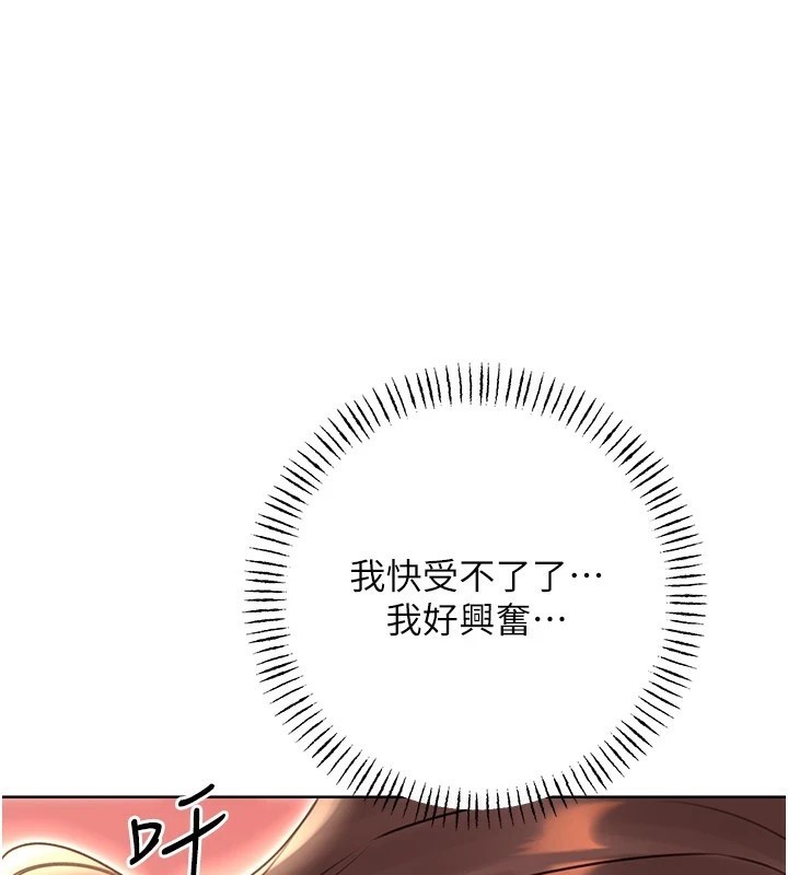 [韩国漫画] 性运刮刮乐 剧情,女学生#[149P]-94
