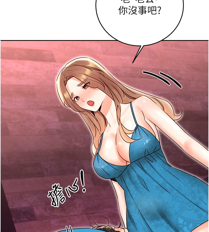 [韩国漫画] 性运刮刮乐 剧情,女学生#[164P]-130