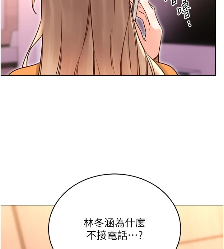 [韩国漫画] 性运刮刮乐 剧情,女学生#[164P]-145