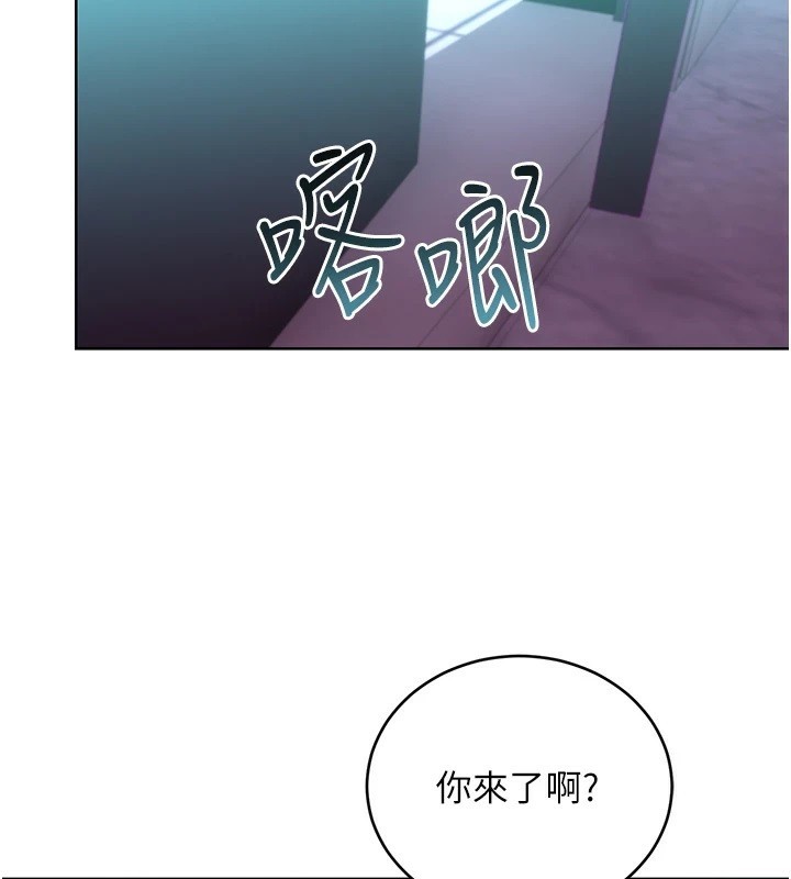 [韩国漫画] 性运刮刮乐 剧情,女学生#[164P]-156
