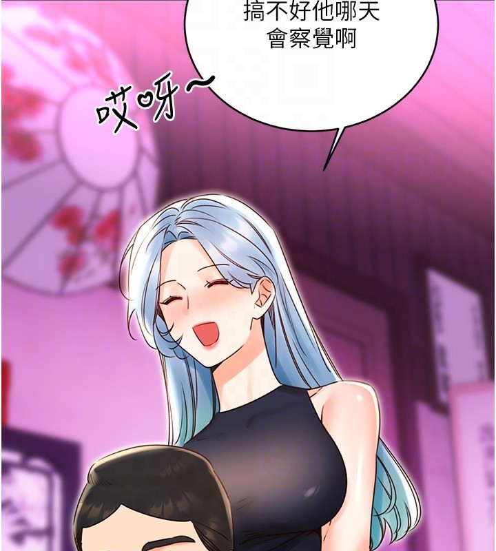 [韩国漫画] 性运刮刮乐 剧情,女学生#[164P]-39