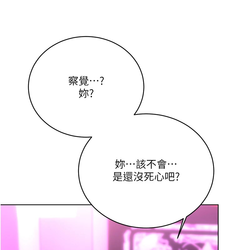 [韩国漫画] 性运刮刮乐 剧情,女学生#[164P]-41