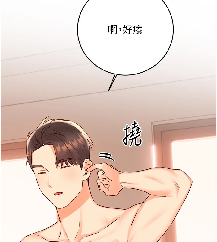 [韩国漫画] 性运刮刮乐 剧情,女学生#[164P]-57