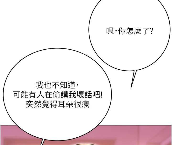[韩国漫画] 性运刮刮乐 剧情,女学生#[164P]-59