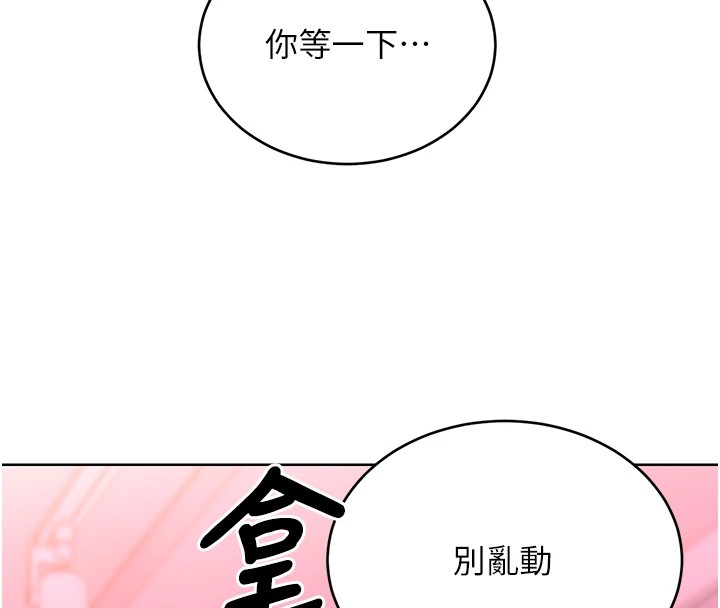 [韩国漫画] 性运刮刮乐 剧情,女学生#[164P]-65