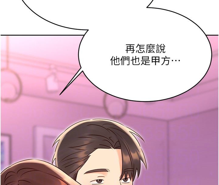 [韩国漫画] 性运刮刮乐 剧情,女学生#[164P]-84