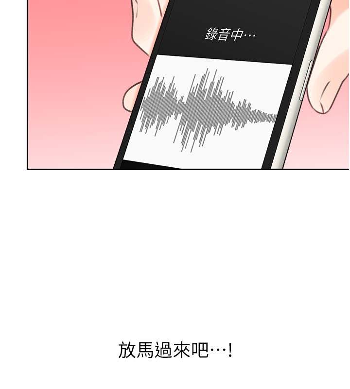 [韩国漫画] 性运刮刮乐 剧情,女学生#[165P]-10