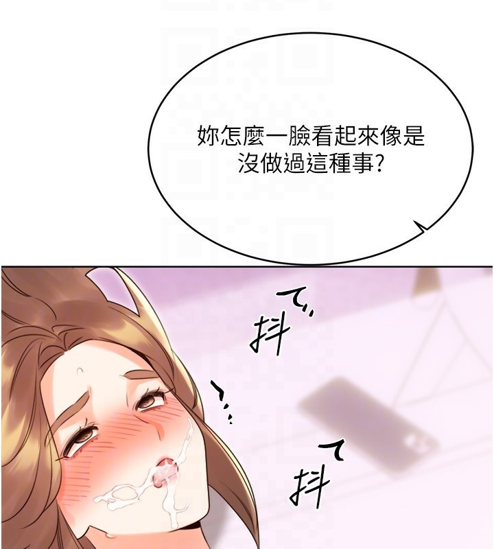 [韩国漫画] 性运刮刮乐 剧情,女学生#[165P]-101