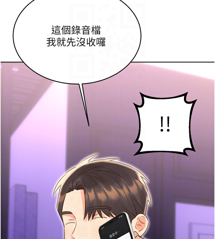 [韩国漫画] 性运刮刮乐 剧情,女学生#[165P]-107
