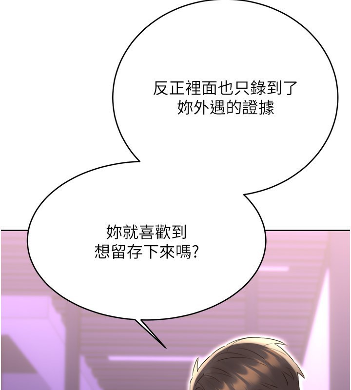 [韩国漫画] 性运刮刮乐 剧情,女学生#[165P]-111