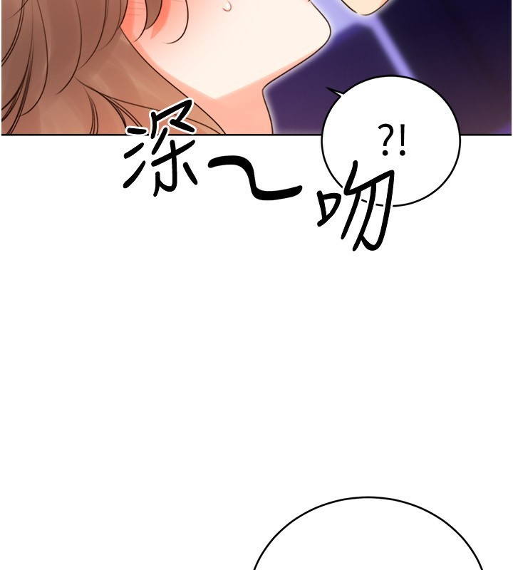[韩国漫画] 性运刮刮乐 剧情,女学生#[165P]-117
