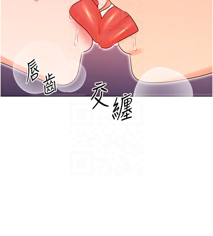 [韩国漫画] 性运刮刮乐 剧情,女学生#[165P]-122