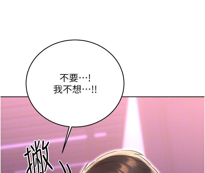 [韩国漫画] 性运刮刮乐 剧情,女学生#[165P]-123