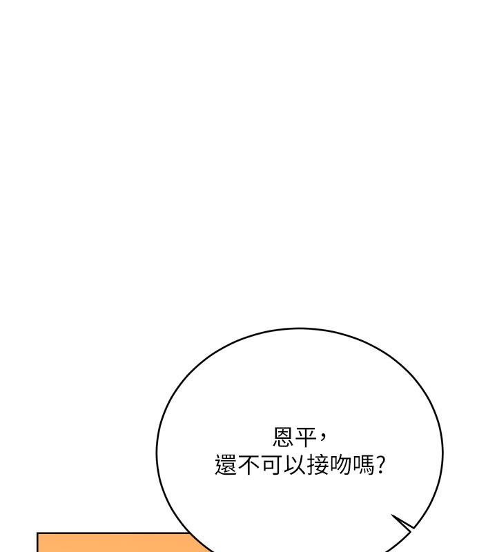 [韩国漫画] 性运刮刮乐 剧情,女学生#[165P]-125