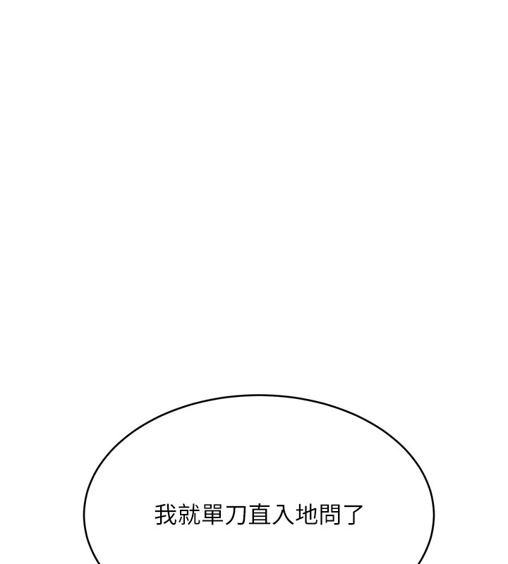 [韩国漫画] 性运刮刮乐 剧情,女学生#[165P]-13
