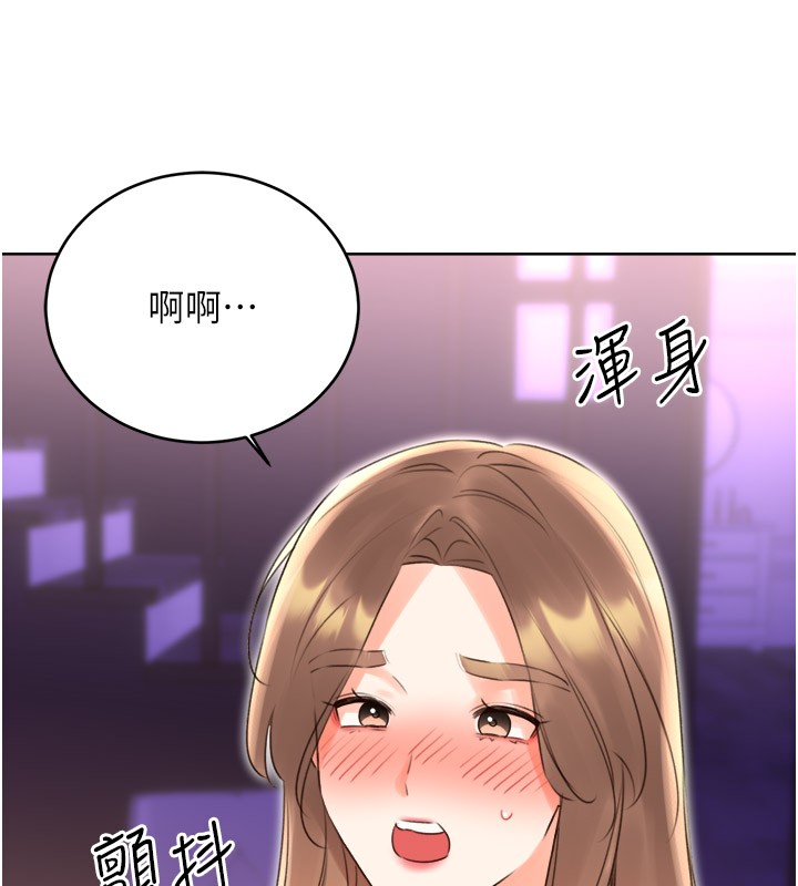 [韩国漫画] 性运刮刮乐 剧情,女学生#[165P]-130