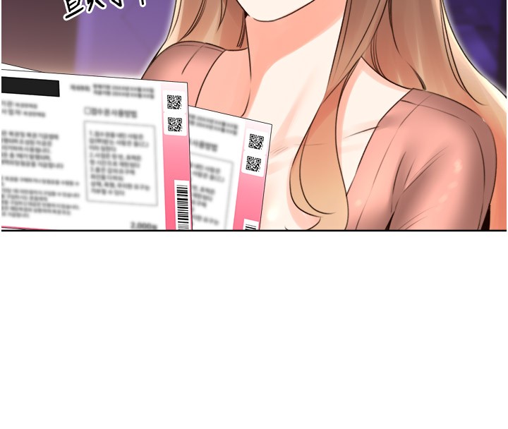 [韩国漫画] 性运刮刮乐 剧情,女学生#[165P]-131