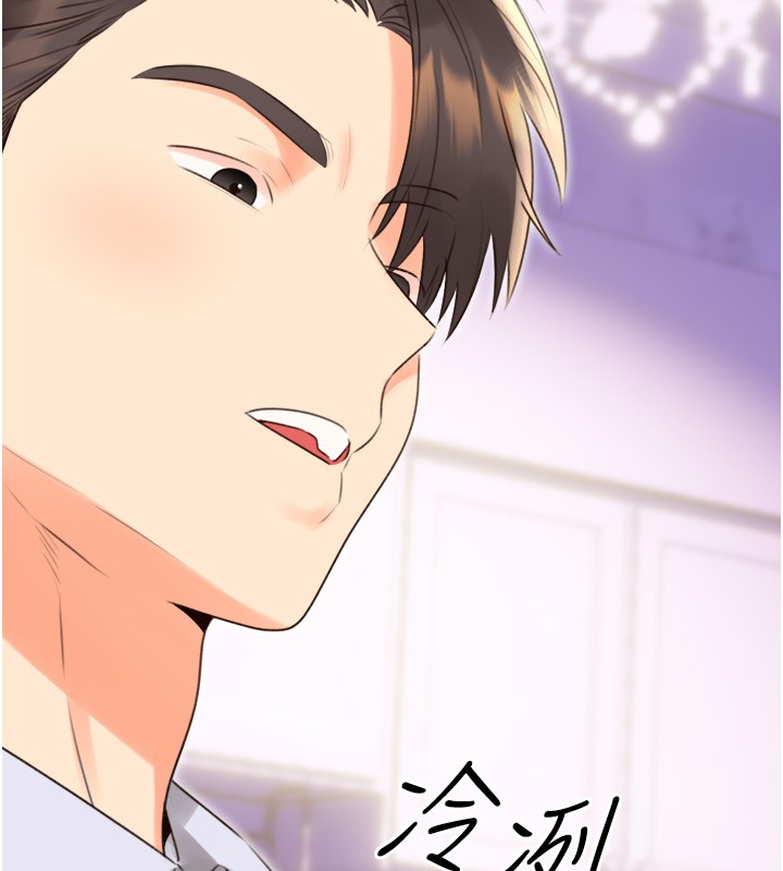[韩国漫画] 性运刮刮乐 剧情,女学生#[165P]-133