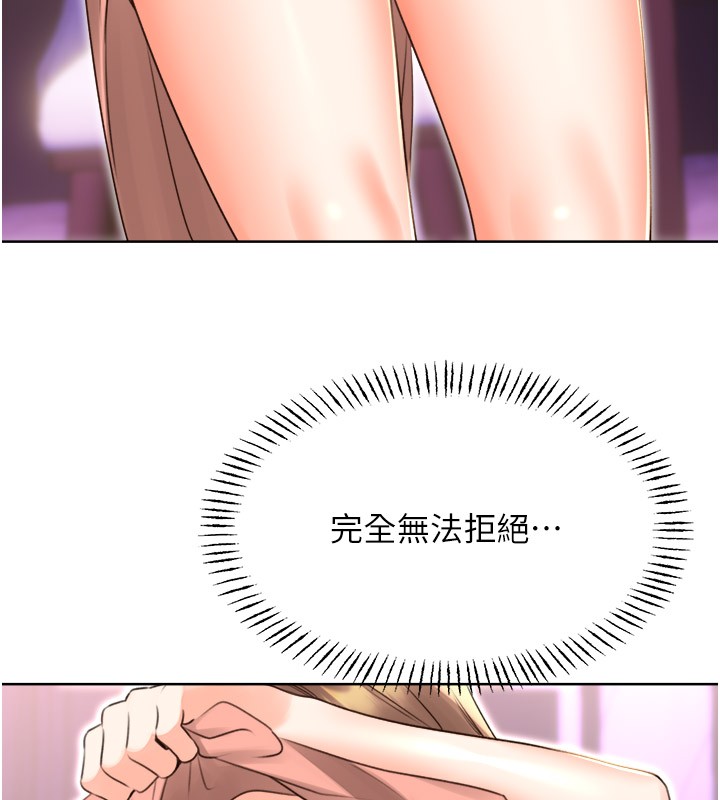 [韩国漫画] 性运刮刮乐 剧情,女学生#[165P]-137