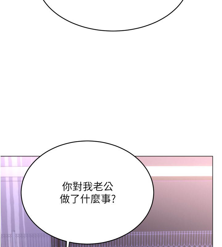 [韩国漫画] 性运刮刮乐 剧情,女学生#[165P]-14