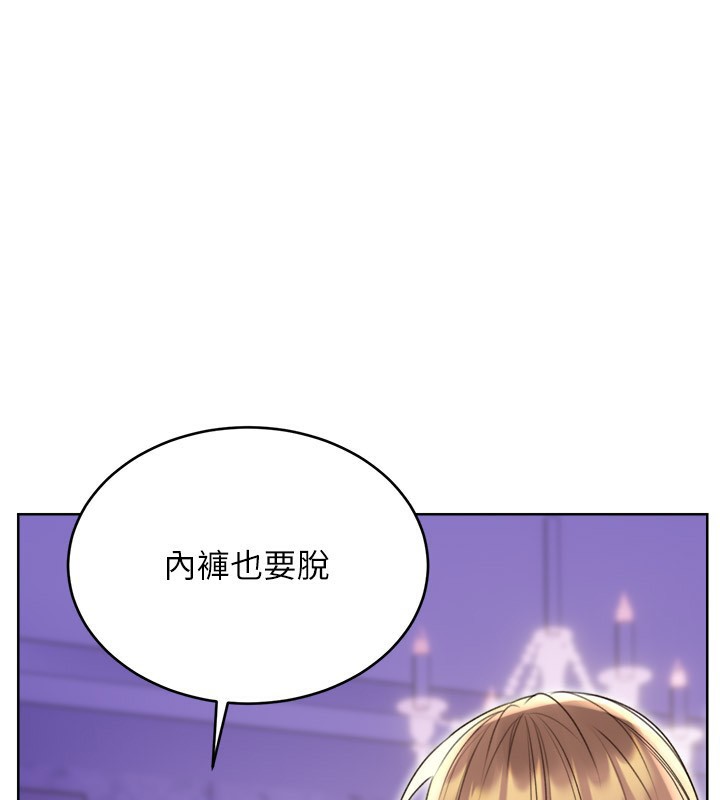 [韩国漫画] 性运刮刮乐 剧情,女学生#[165P]-143