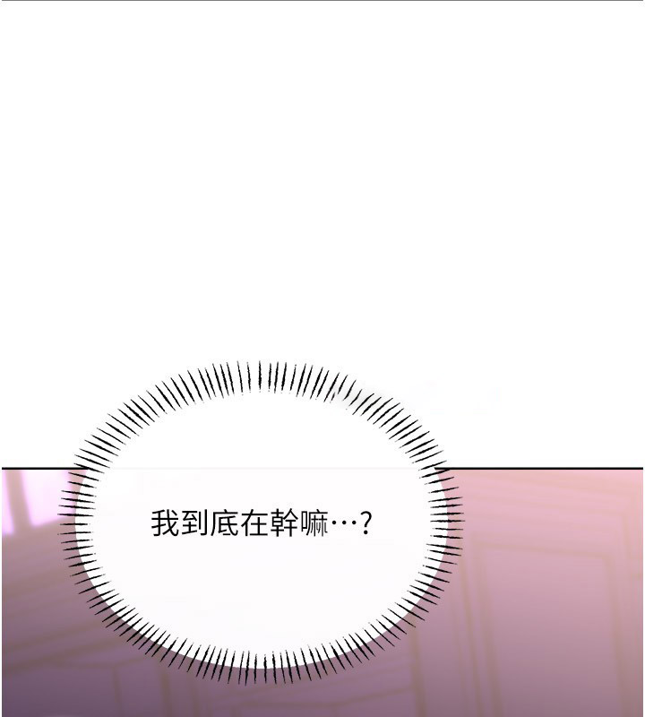 [韩国漫画] 性运刮刮乐 剧情,女学生#[165P]-147