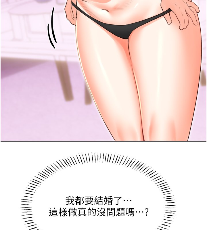 [韩国漫画] 性运刮刮乐 剧情,女学生#[165P]-149