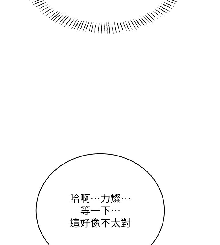 [韩国漫画] 性运刮刮乐 剧情,女学生#[165P]-150