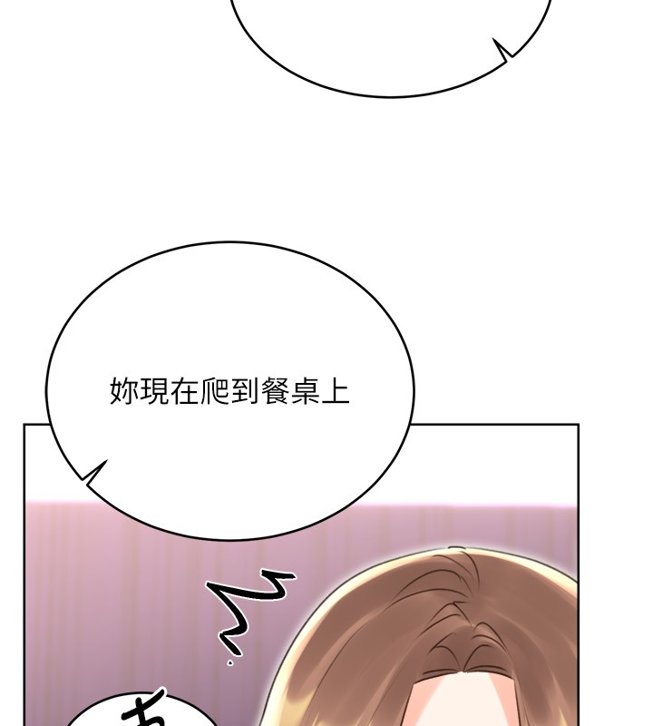 [韩国漫画] 性运刮刮乐 剧情,女学生#[165P]-153