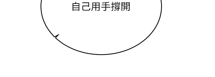 [韩国漫画] 性运刮刮乐 剧情,女学生#[165P]-155