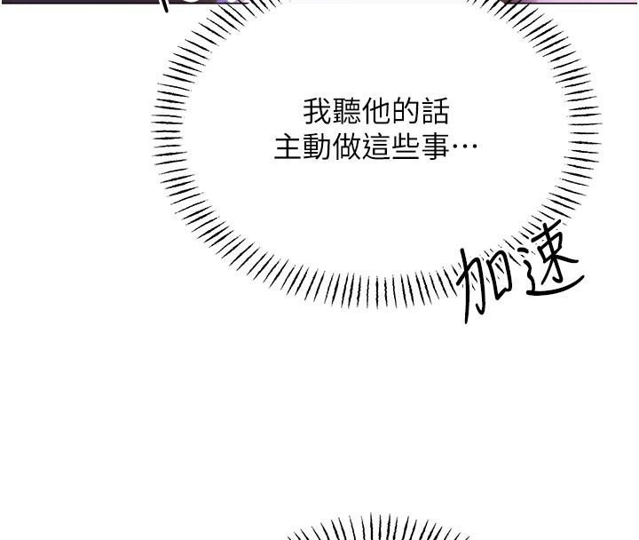 [韩国漫画] 性运刮刮乐 剧情,女学生#[165P]-159