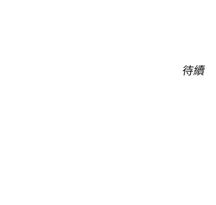 [韩国漫画] 性运刮刮乐 剧情,女学生#[165P]-165