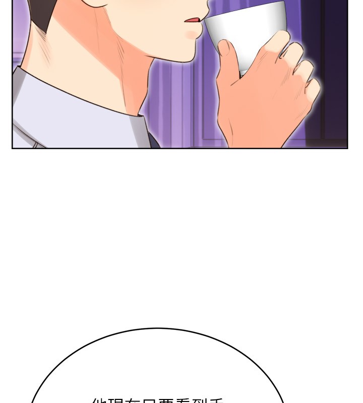 [韩国漫画] 性运刮刮乐 剧情,女学生#[165P]-18